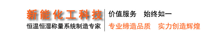 杭州觀晨實業有限公司